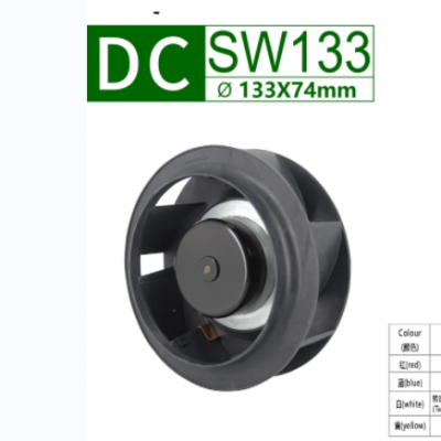 133mm DC Centrifugal fan