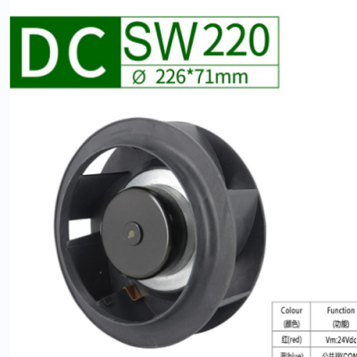 220mm DC Centrifugal fan