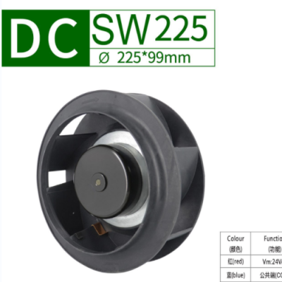 225mm DC Centrifugal fan