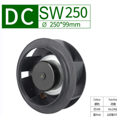 250mm DC Centrifugal fan