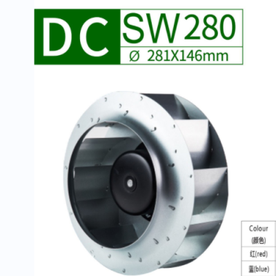 280mm DC Centrifugal fan