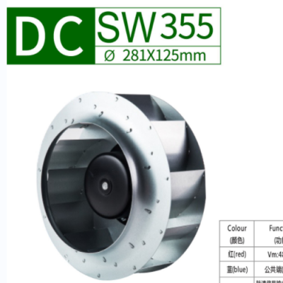 350mm DC Centrifugal fan