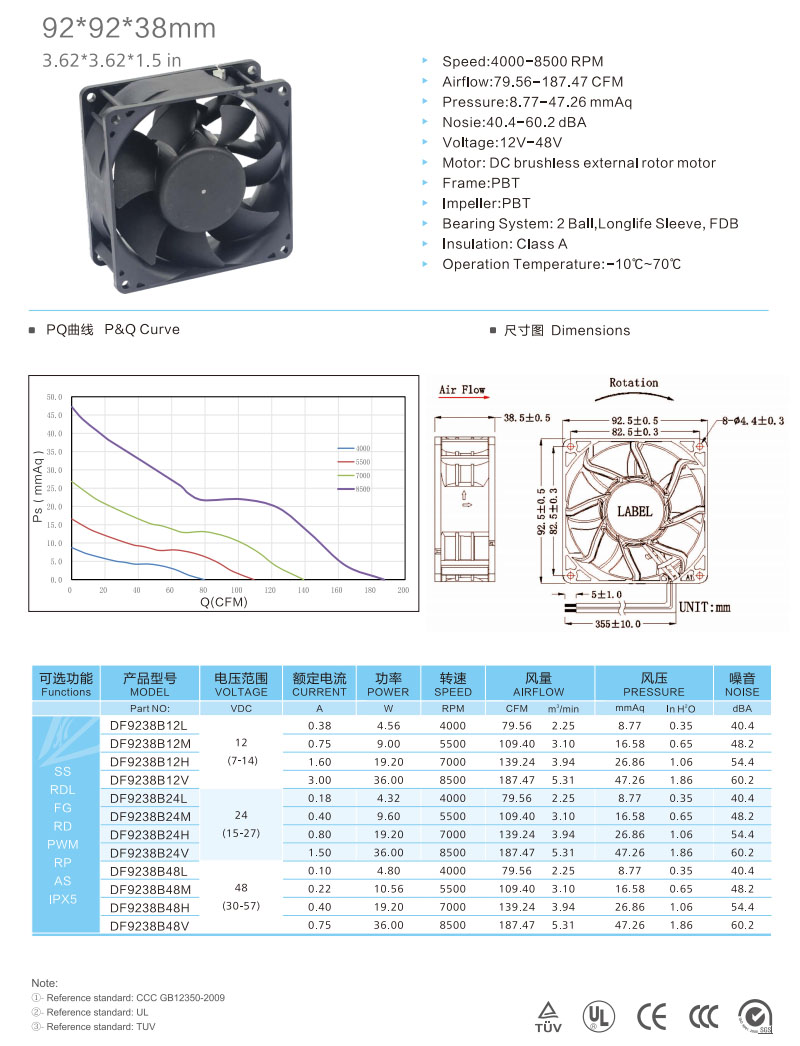 9238-1cooling fan.jpg