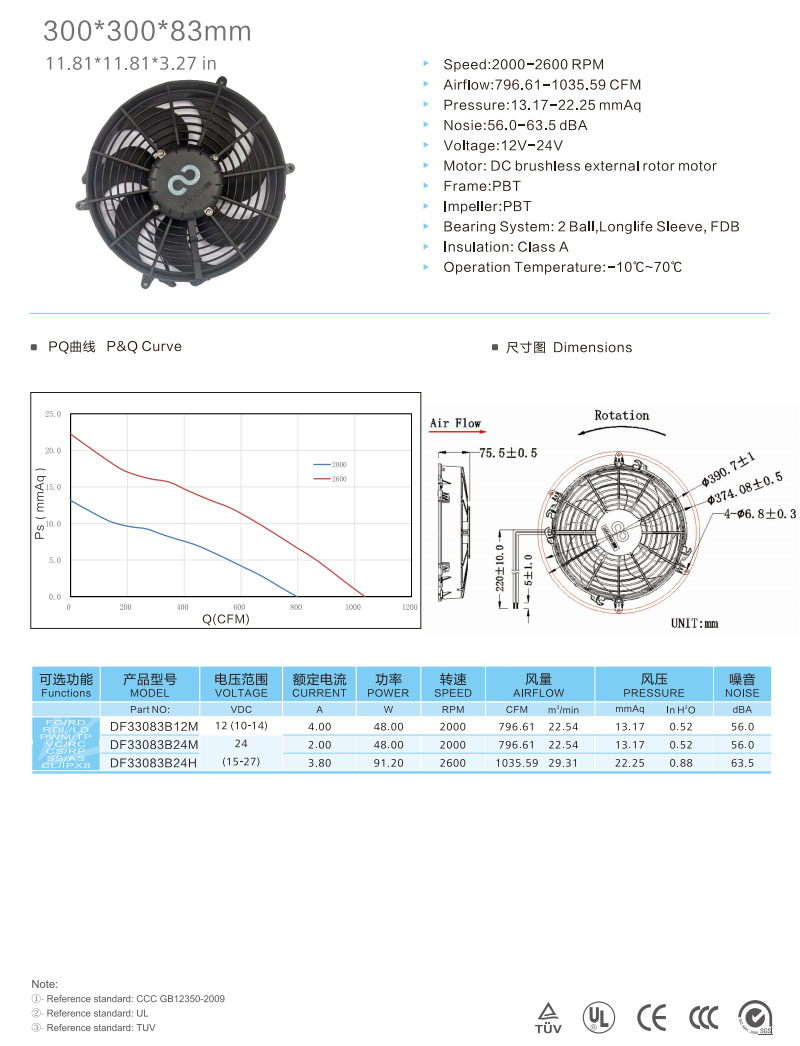 30083-1 cooling fan.jpg