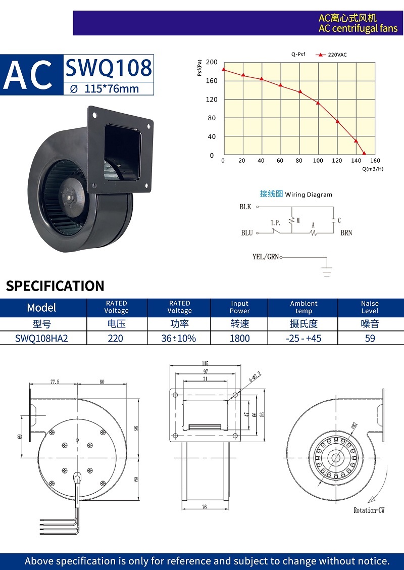 SWQ108HA2.jpg