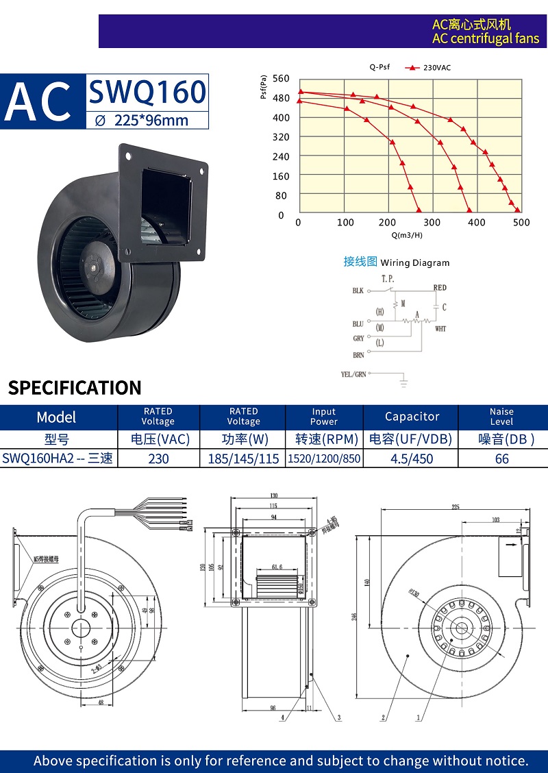 SWQ160HA2.jpg