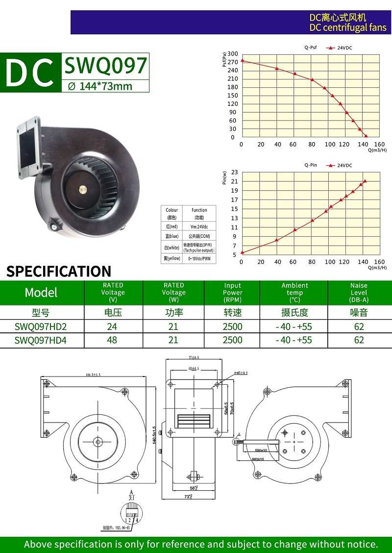 SWQ097HD2.jpg